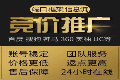 实战SEM推广竞价案例：效果显著
